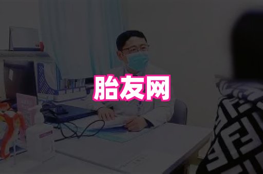123试管孕网 1