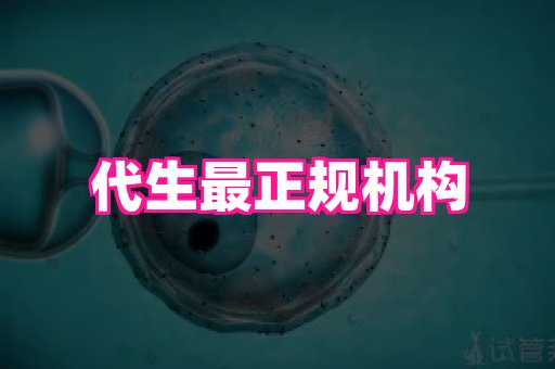 123试管孕网 4
